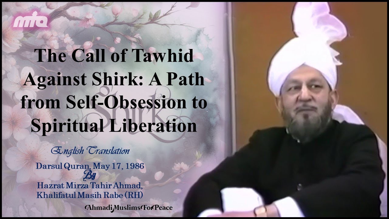 Tawhid vs. Shirk: From Self-Obsession to Spiritual Freedom| Darsul Quran | May 17, 1986