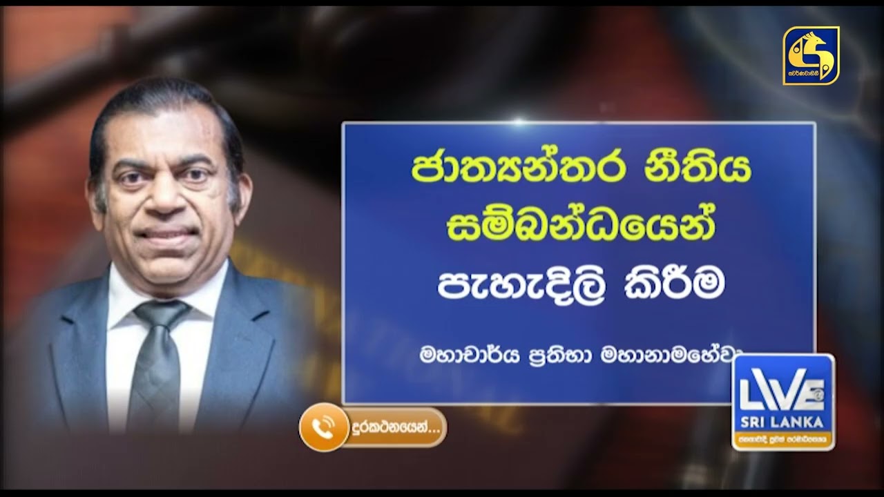 මැදපෙරදිග යුද්ධයෙන් සහ ඉරාන නෞකාවෙන් උණුසුම් වූ කියනකතා