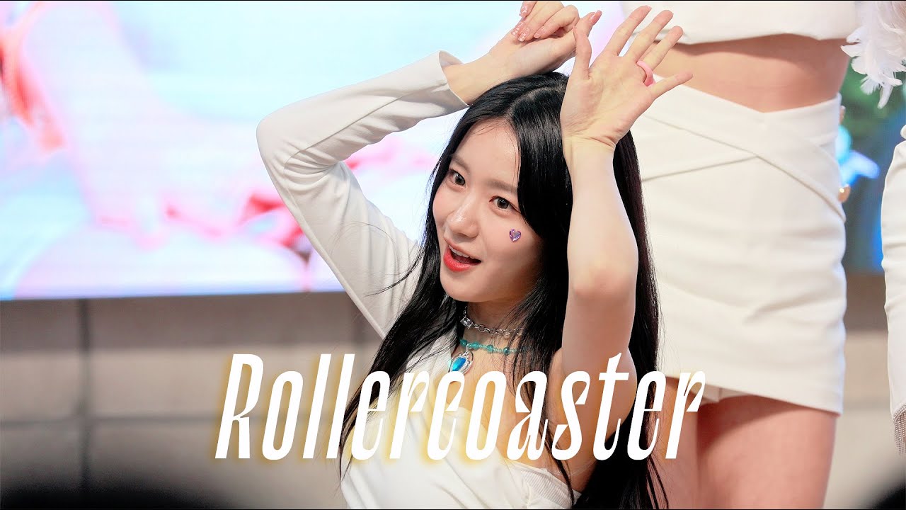 [4K] 230225 우아! 우연 직캠 'Rollercoaster' (woo!ah! wooyeon Fancam) l @팬사인회