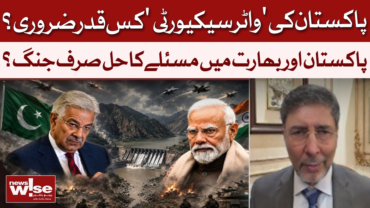 Pakistan&rsquo;s Water Security at Risk? Is War the Only Solution to the Pakistan-India Water Dispute?