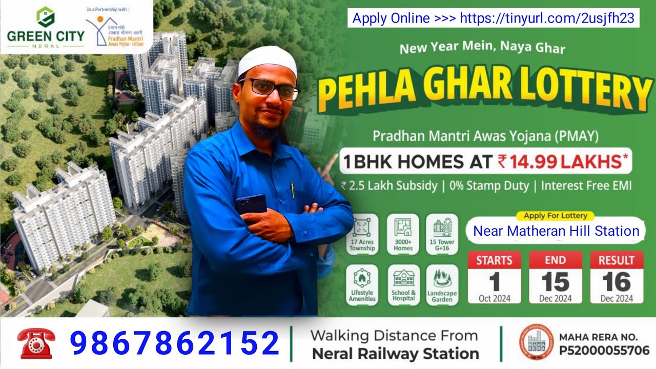 How to Apply Lottery in Green City Neral Pehla Ghar || PMAY Awas Yojna ☎️ 9867862152