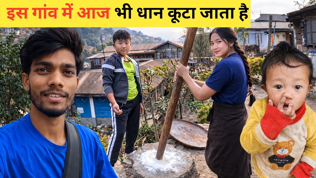 इस गांव में आज भी धान कूटा जाता है | Peren Town | Hitchtking to Northeast India | Nagaland 