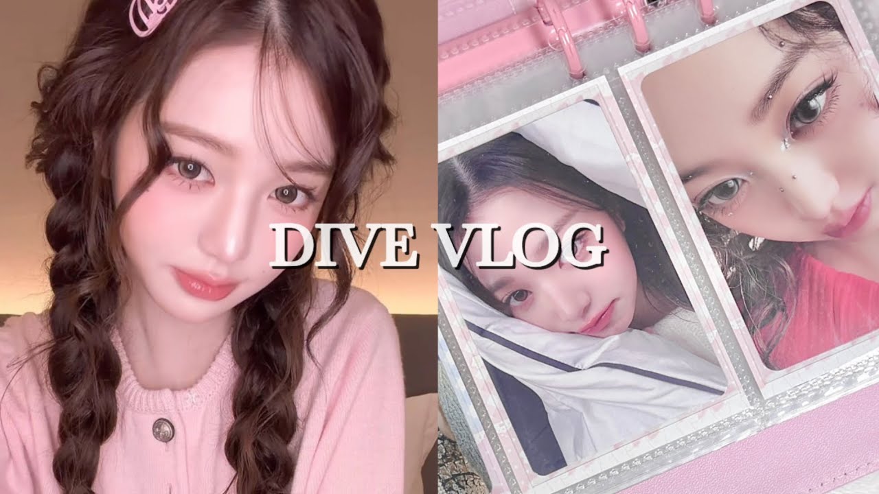 [ 다이브로그 ] 원영이만 바라보는 녕프의 덕질 일기 𓈒 ♪˚.✧ | 아이브 | 포카포장 | 추천 | 포장계 | 다이브 | 덕질로그 | 장원영 | 알고리즘 | 포장로그 | 첼