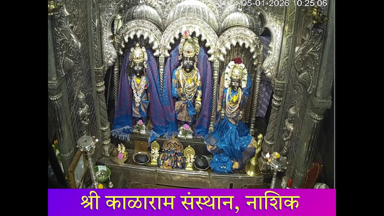 Date 05-01-2026 Live Darshan Shree Kalaram Mandir 
श्री काळाराम संस्थान नाशिक