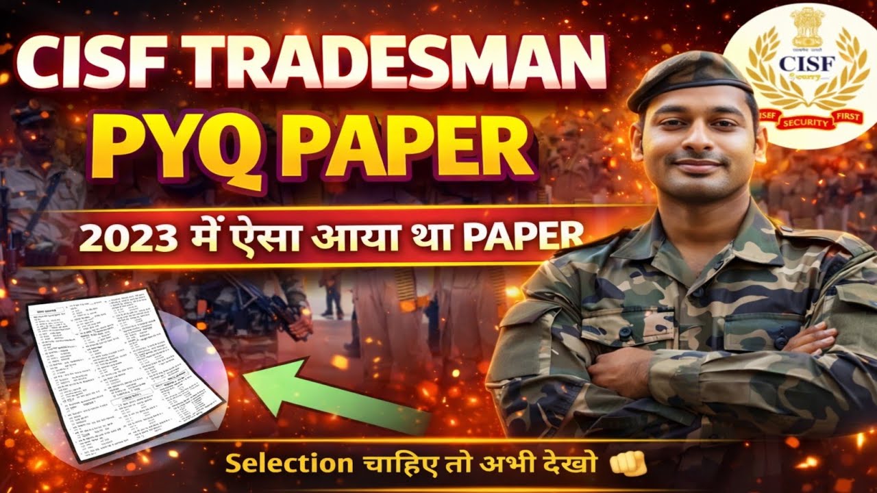 CISF TRADESMAN PYQ PAPER 2023 || CISF TRADESMAN SYLLABUS, CUT OFF || cisf tradesman exam kab hoga 