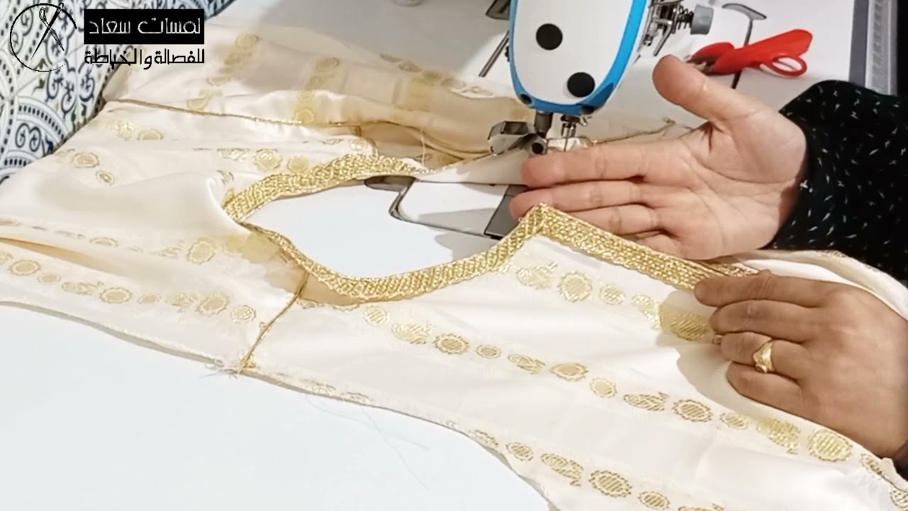 اسرار خياطة القفطان المغربي نصف طوق بالسفيفة والقيطان و خدمة المعلم والعديد من المعلومات