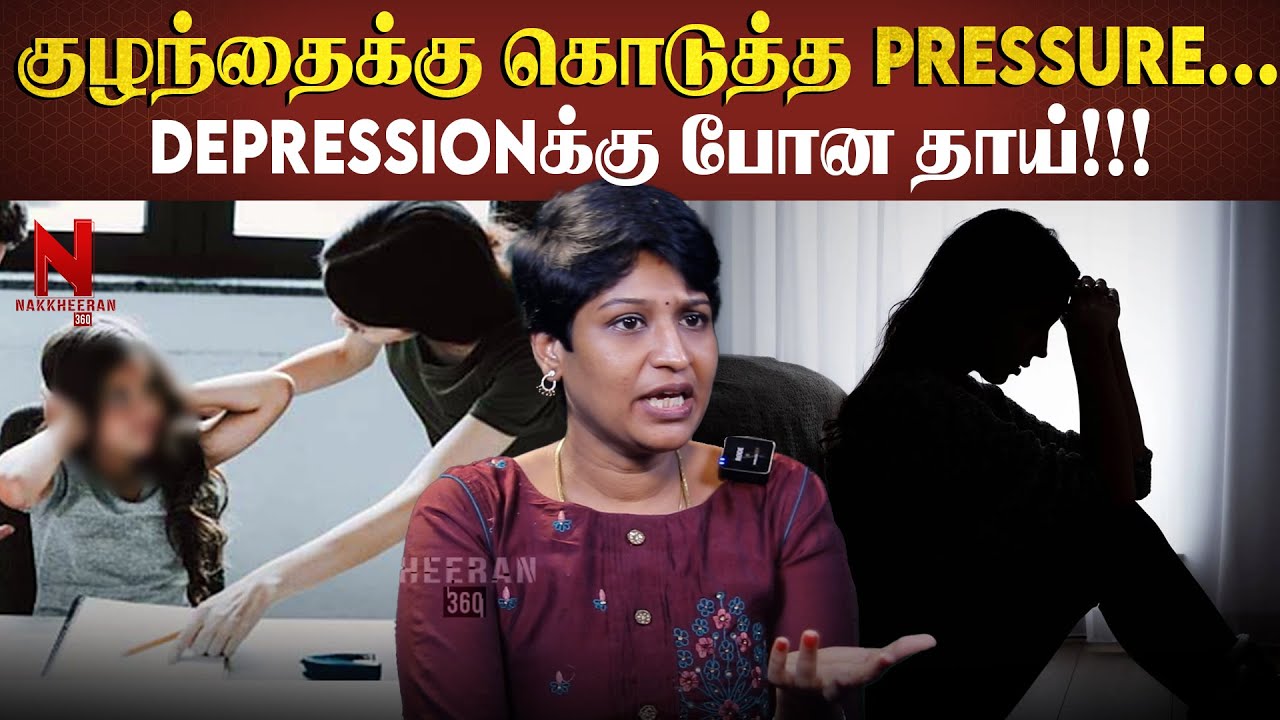 என் குழந்தையே எனக்கு புடிக்கல... என்ன மாதிரியே இருக்கணும் நினைத்த தாய்!!! | Ashabhagyaraj |