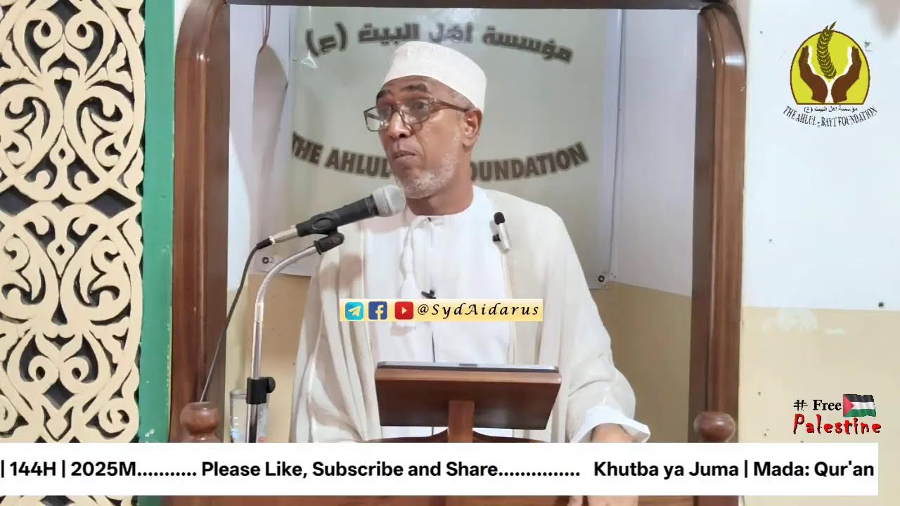 Khutba ya Jumaa | Mada: Qur'an na Fani ya Kusikiliza | Part 2 | 1447H | 20925M