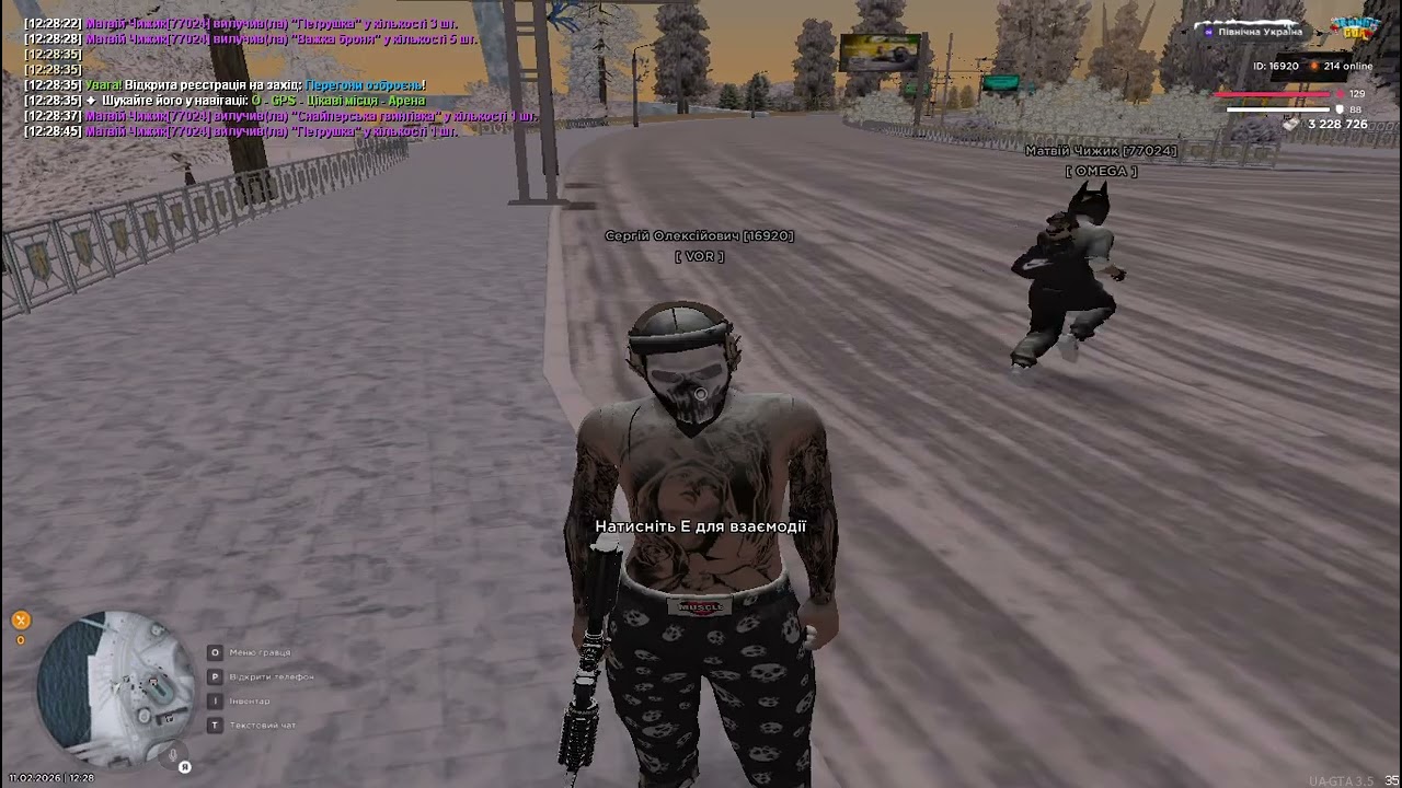 UKRAINE GTA 2026 02 11 12 27 59