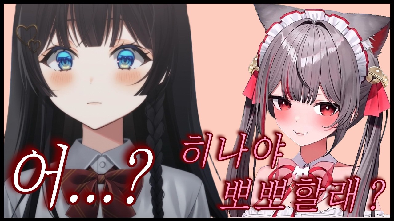 뽀뽀를 좋아하는 시로