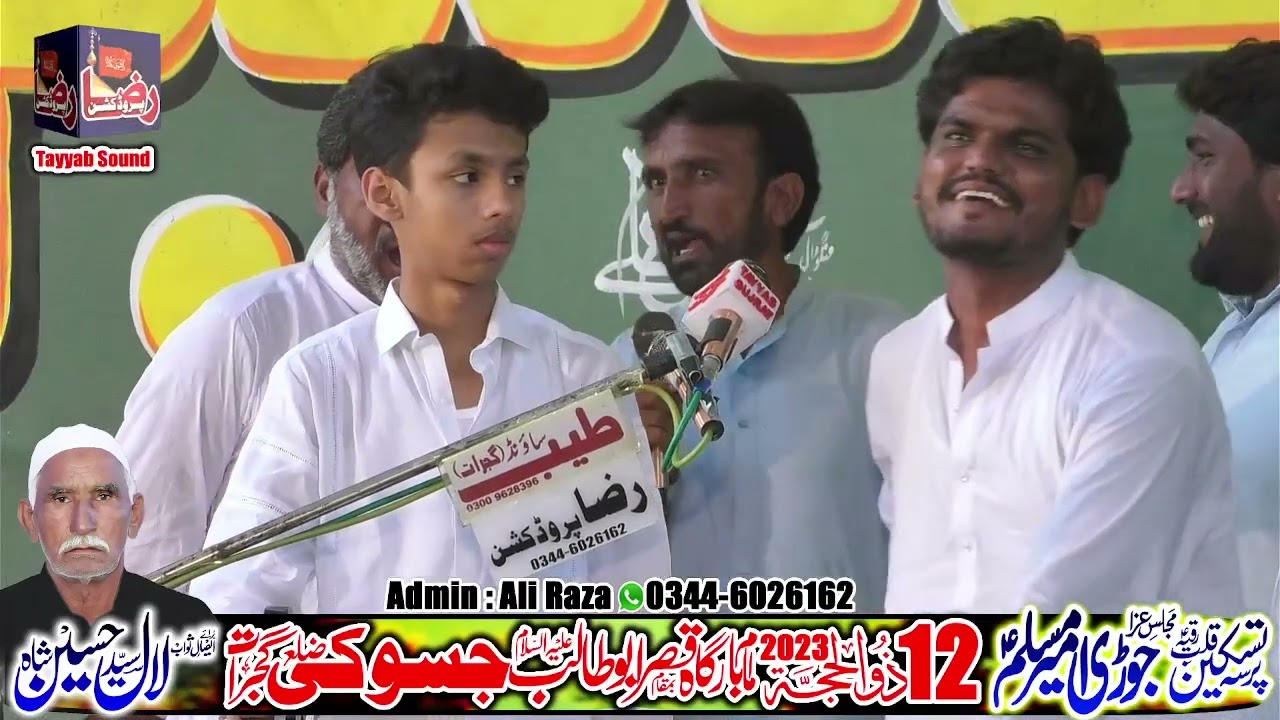 Zakir Subhan Mukhtar khokhar 12 Zilhaj Jassoki Gujrat 2025