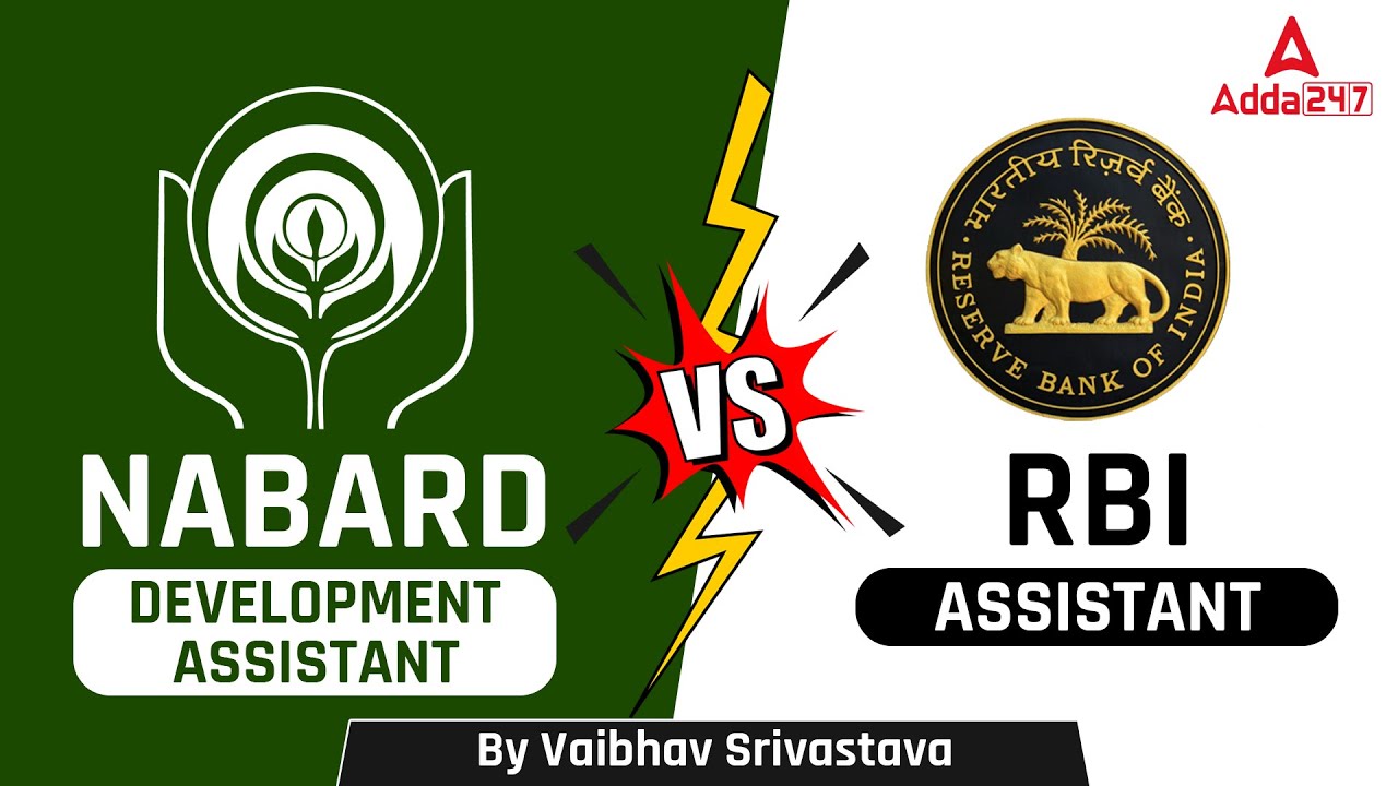 Difference Between RBI ASSISTANT & NABARD DEVELOPMENT ASSISTANT 2022 By Vaibhav Srivastava