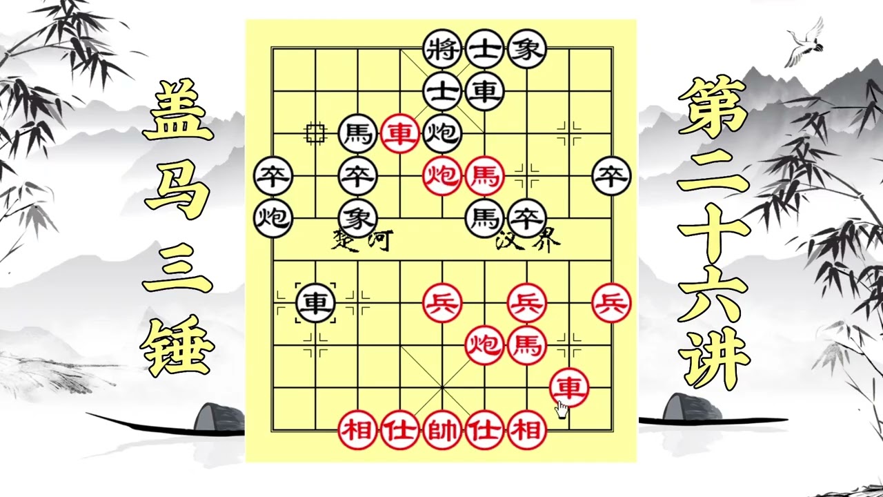 胡荣华遇到盖马三锤，29回合毫无还手之力，史无前例的对局