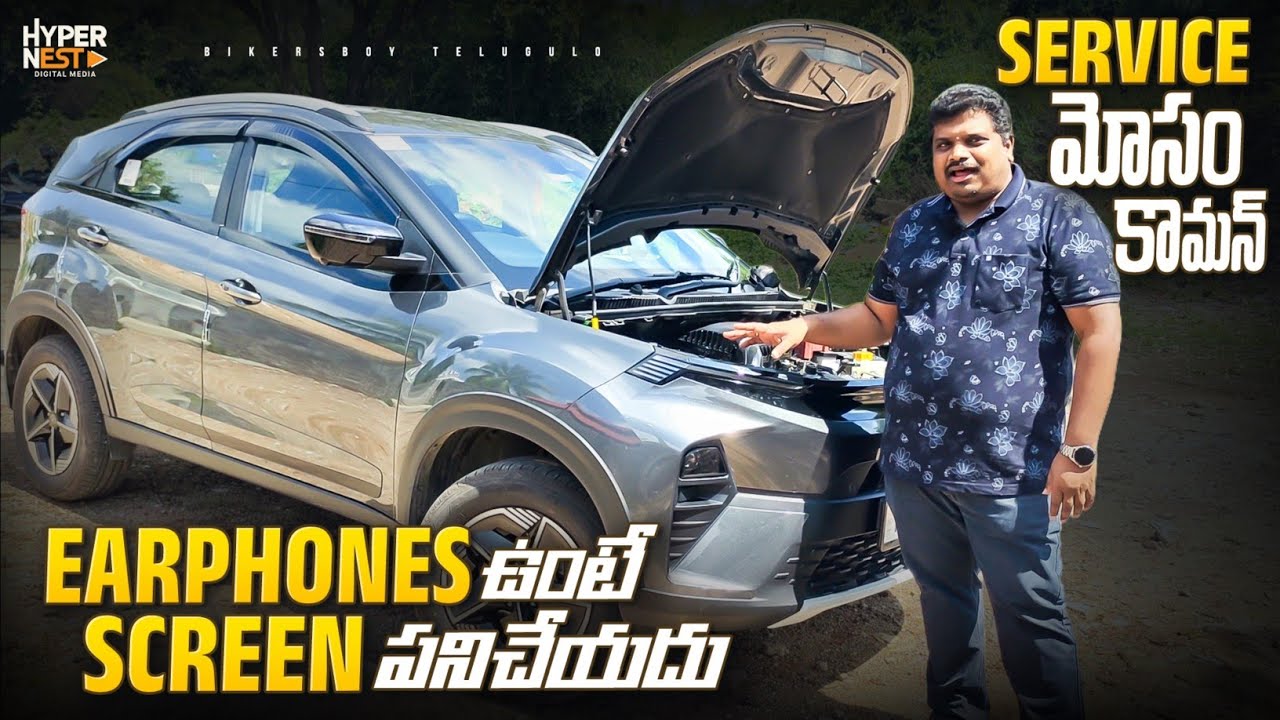 Tata Nexon Creative | Ownership Review In Telugu | Earphones ఉంటే Screen పనిచేయదు
