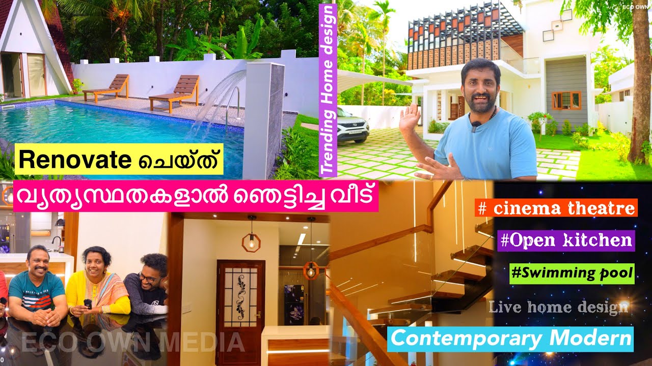 ഇതുപോലെ ഒരു renovation സ്വപ്നങ്ങളിൽ മാത്രം | Home tour | ECO OWN MEDIA