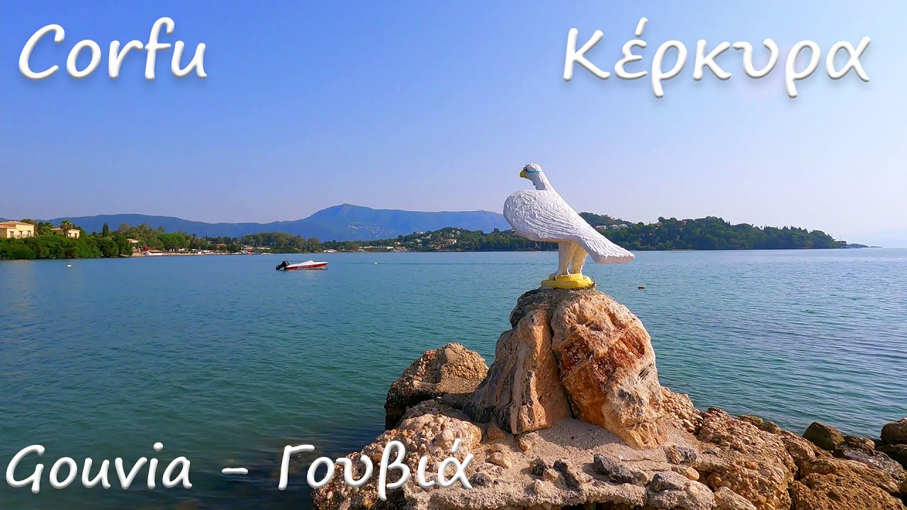 Corfu Gouvia - Κέρκυρα Γουβιά