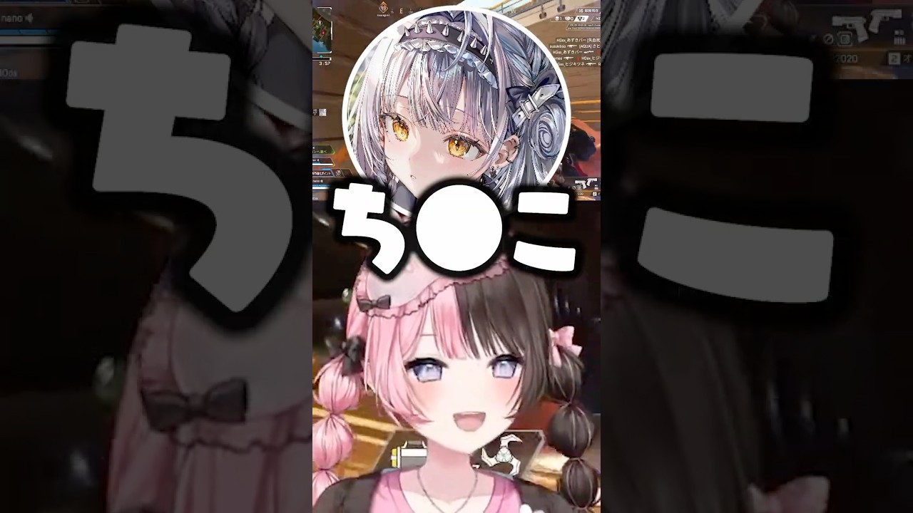 最低なしりとりをする一ノ瀬うるはと銀城サイネに爆笑する橘ひなのwww【ぶいすぽ/切り抜き/英リサ/花芽なずな/如月れん】