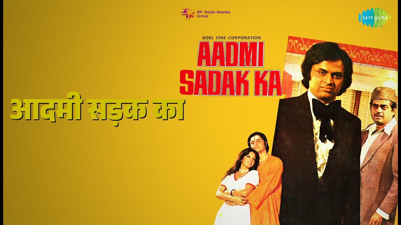 आदमी सड़क का | Aadmi Sadak Ka | Mohammed Rafi Songs | Shatrughan Sinha