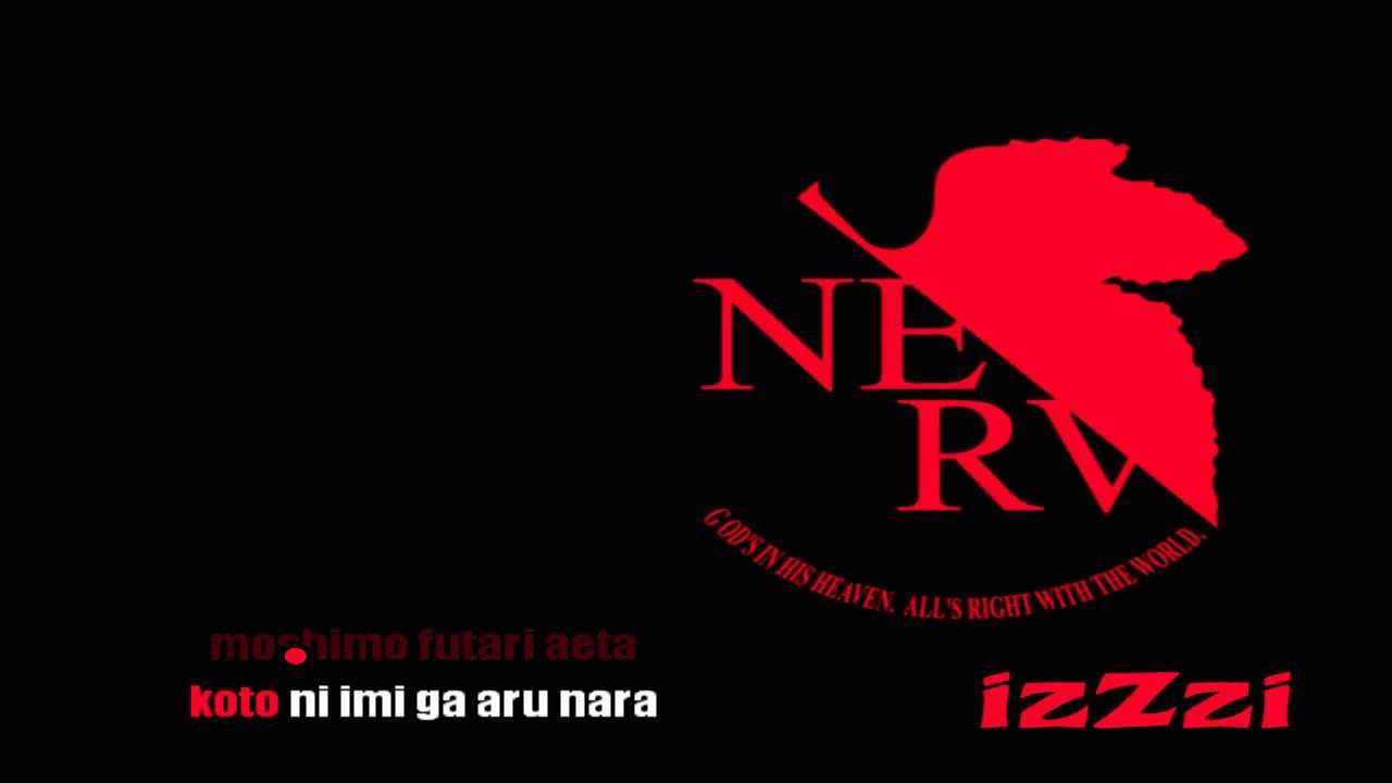KARAOKE ] Evangelion - Cruel Angels Thesis ( instrumental + lyrics )