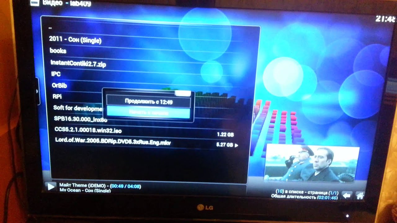 Видео теста openELEC на Raspberry Pi
