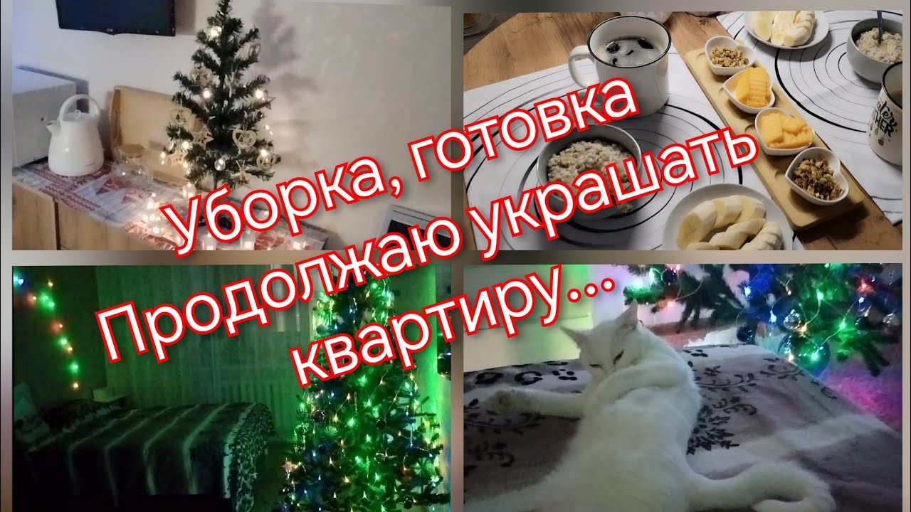 Мотивация на уборку 🧹  готовку 🍲/последняя  зона на кухне 🍽️