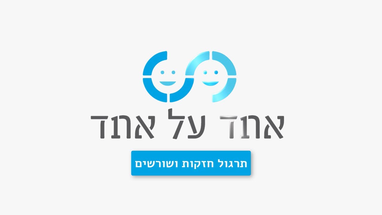 תרגול חזקות ושורשים