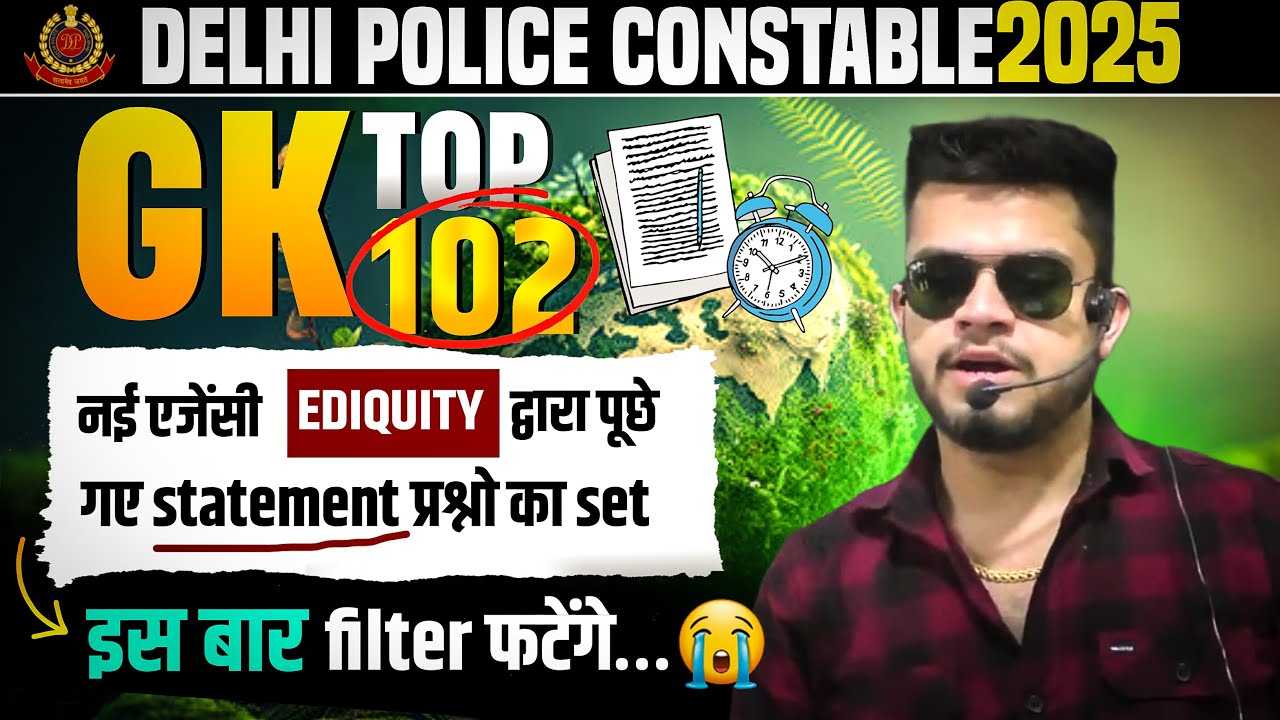 Delhi police gk top-102 new agency questions | ssc phase-13 gk question analysis | dp constable 2025