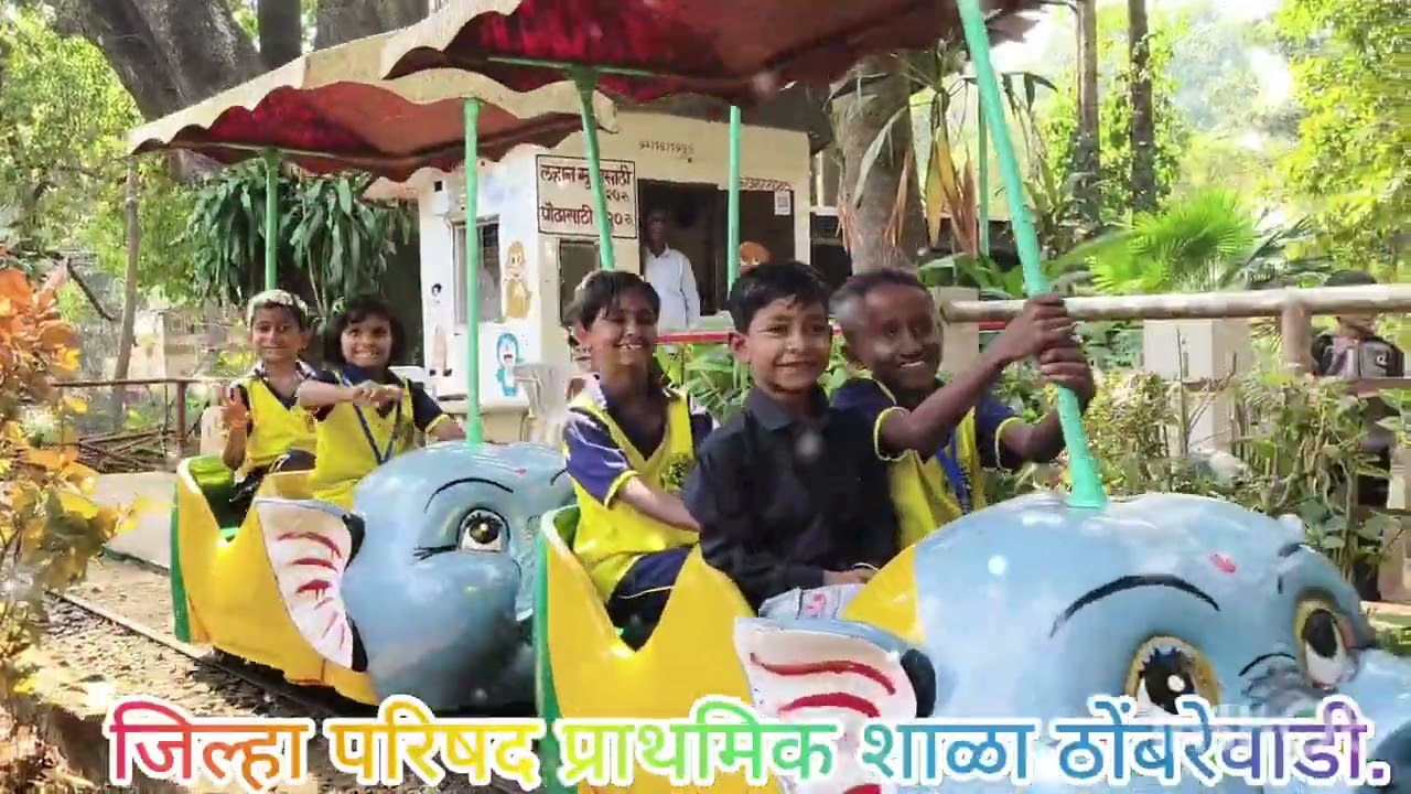 #School Trip