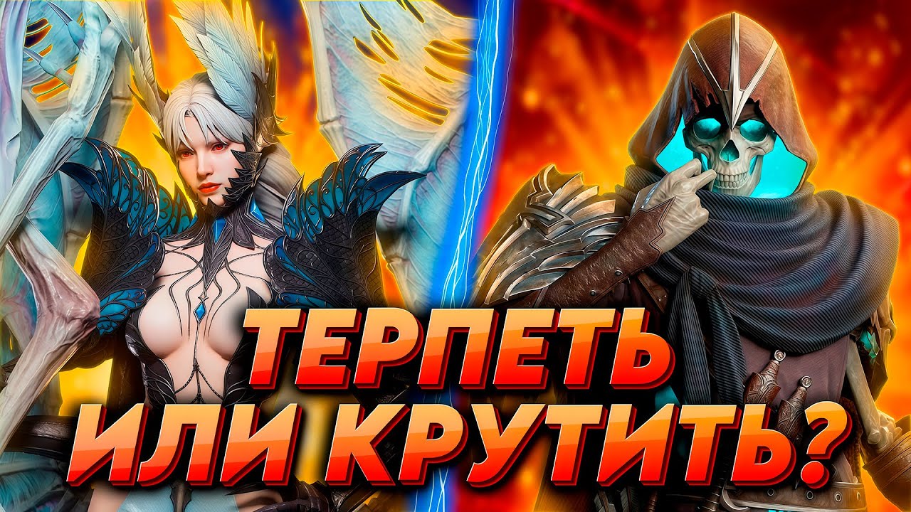 СТОИТ ЛИ КРУТИТЬ?  | WATCHER OF REALMS | WOR ВОР