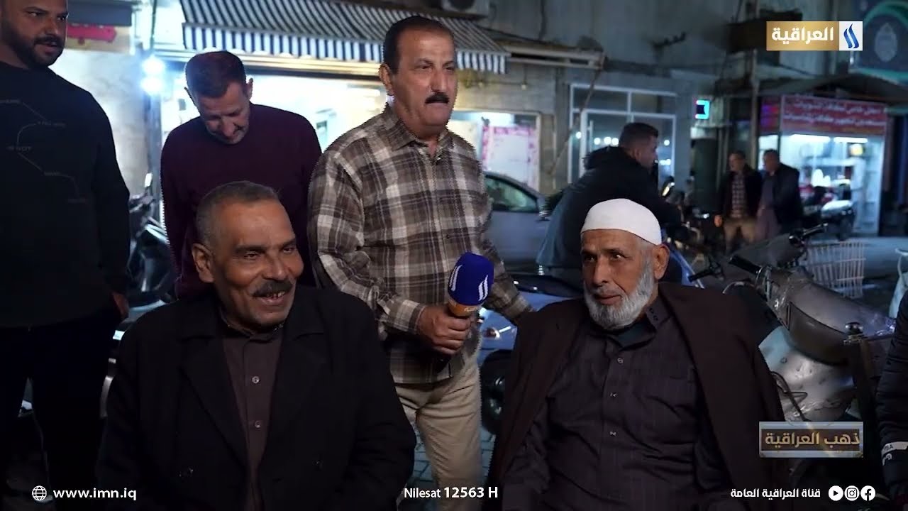 ذهب العراقية مع الفنان سامي محمود | الحلقة 4