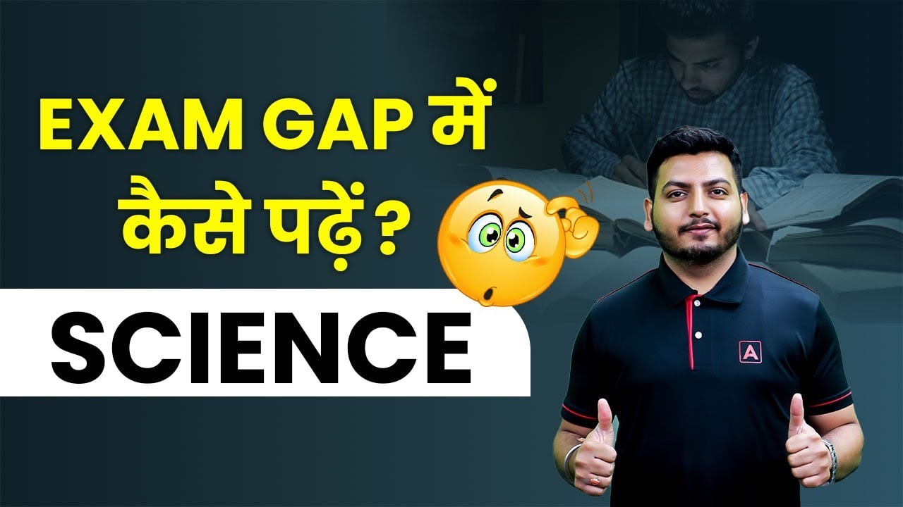 How to Study Science Class 10 | Class 10 Science Strategy 2023 | Board Exam 2023