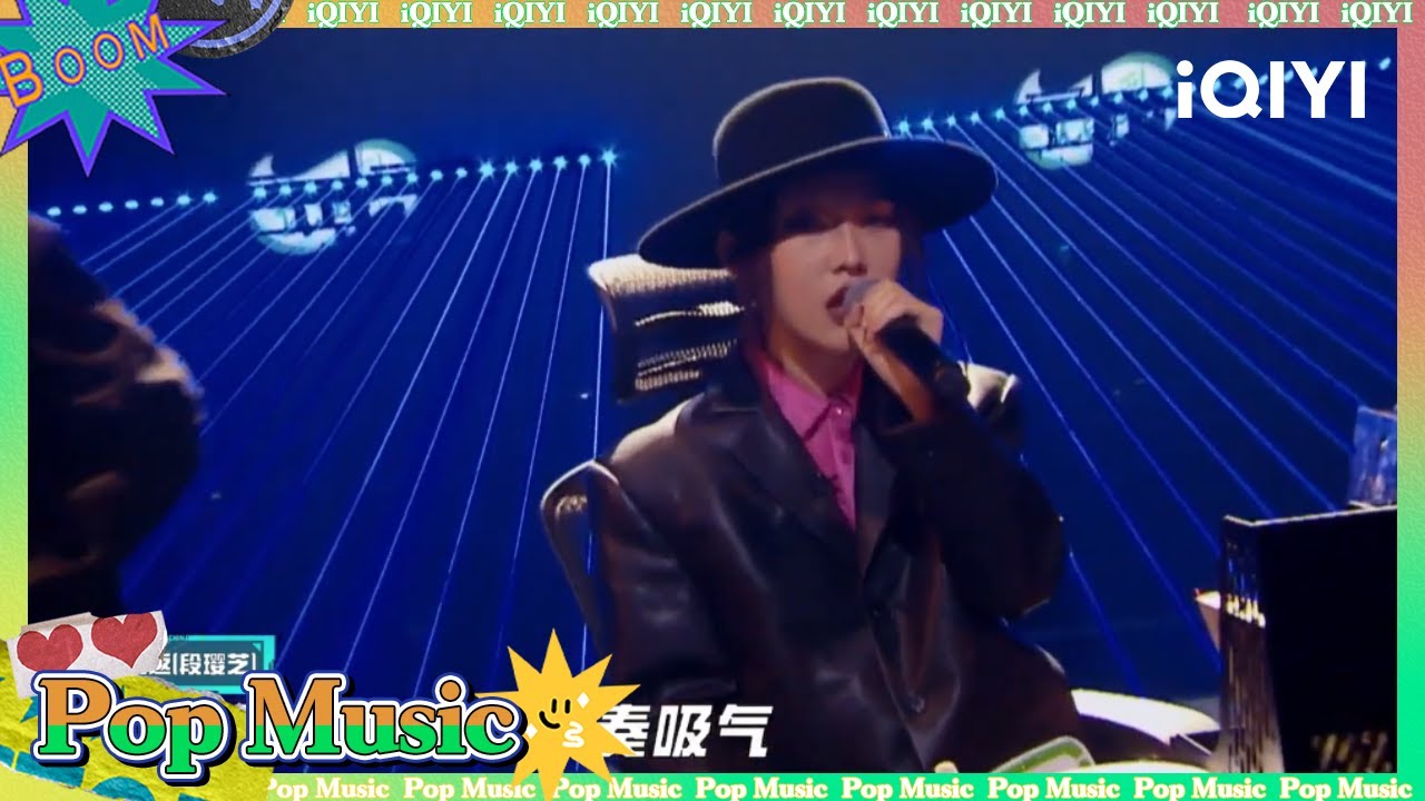 #反返 《严肃舞曲》独特feel自成一派丨#少年说唱企划#music #live