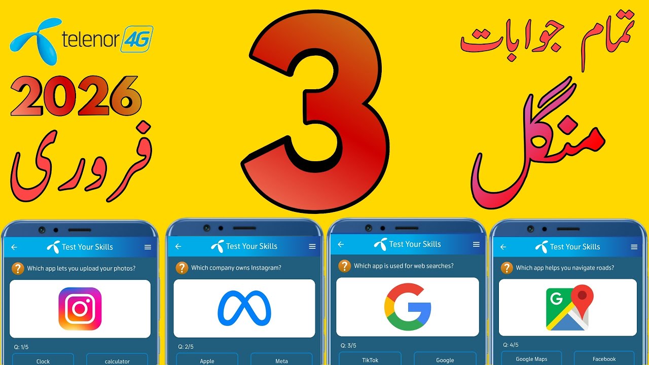 Вопросы и ответы от 3 февраля 2026 г. | Вопросы по Telenor сегодня | Вопросы по Telenor сегодня