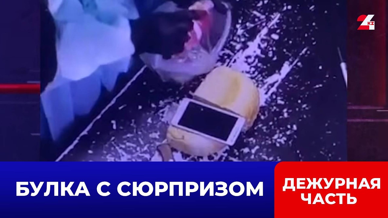 Попытка передачи телефона в СИЗО закончилась протоколом | Дежурная часть