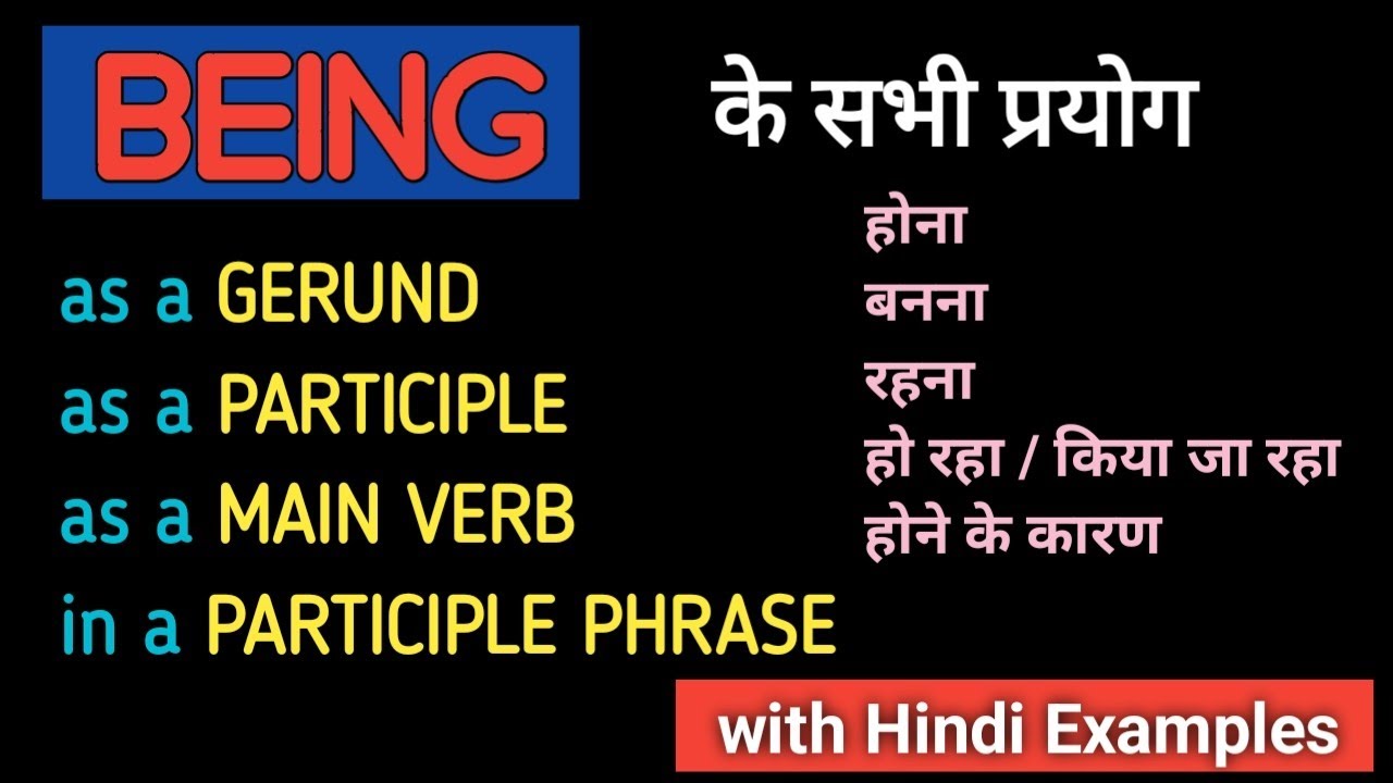 All Use of being in Spoken English | Being in Detail with Hindi Examples | English Speaking Practice
