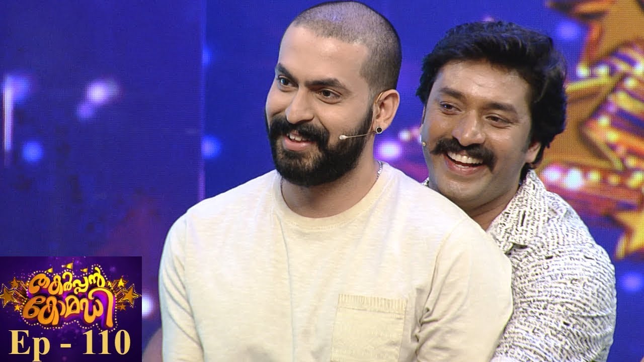 #ThakarppanComedy I EP 110- Thavidupodi Madhavan's shocking medical test result I Mazhavil Manorama