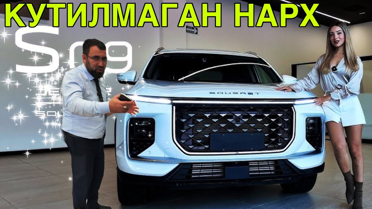 SOUEAST S9 КУТИЛМАГАН НАРХДА! SOUEAST БУХОРО АВТОСАЛОНИДА СОТУВДА!4 ЯНВАРЬ  2026 