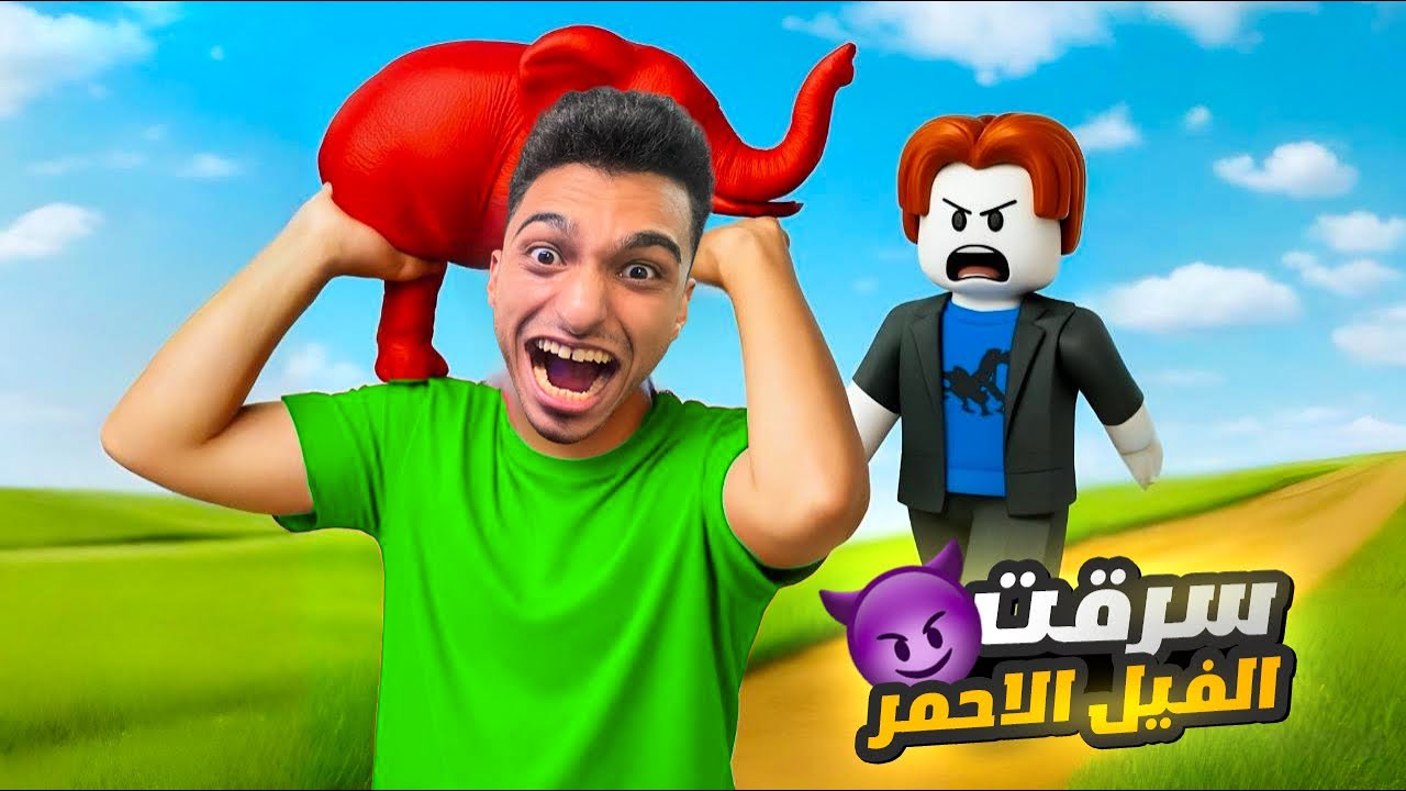 في عالم سرقه التونج تونجات قمنا بسرقه اغلي مخلوق في اللعبه🔥🫡 | roblox