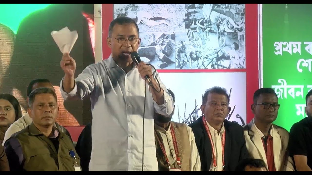 🛑  LIVE: মিরপুরে সানজিদা ইসলাম তুলির, সমর্থনে জনসভা, যোগ দিবেন তারেক রহমান। সরাসরি...
