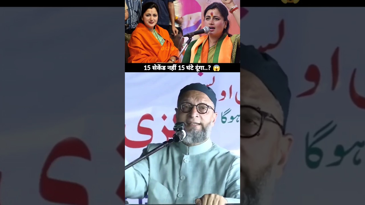 Kaha Par Aana | Br. Asaduddin Owaisi Best Reply To Navneet Rana | AIMIM | KSK OFFICIAL