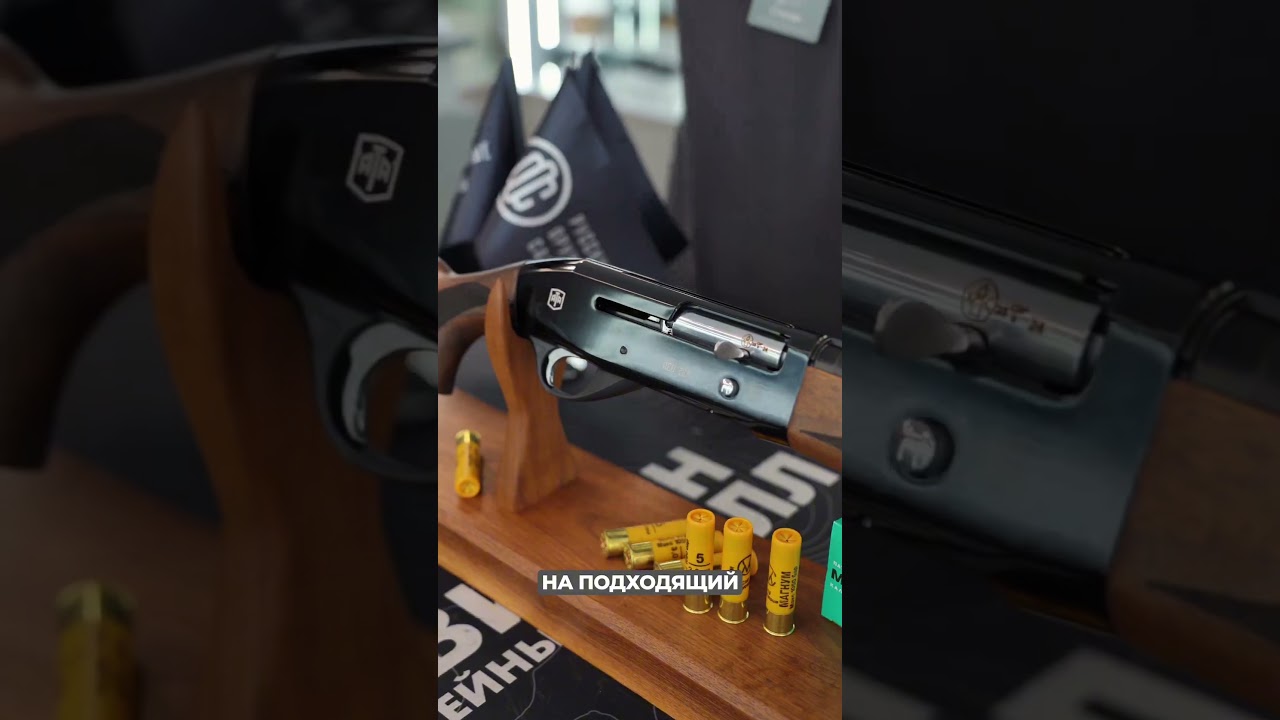 ОБЗОР | Гладкоствольные полуавтоматические ружья от турецкого производителя ATA ARMS в &laquo;РОС&raquo; ✨