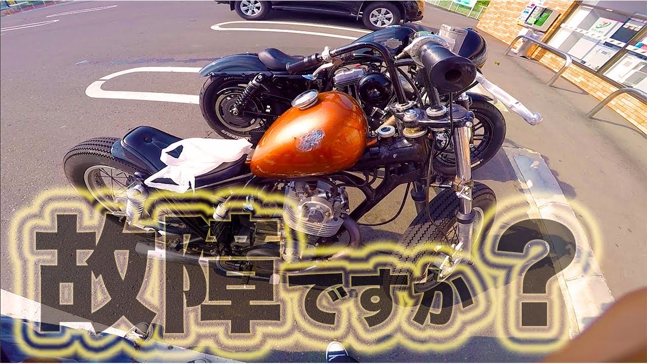 【Motovlog】フリスコチョッパーなSR400に乗りました。 【朝練の会 Part2】【XL1200X】