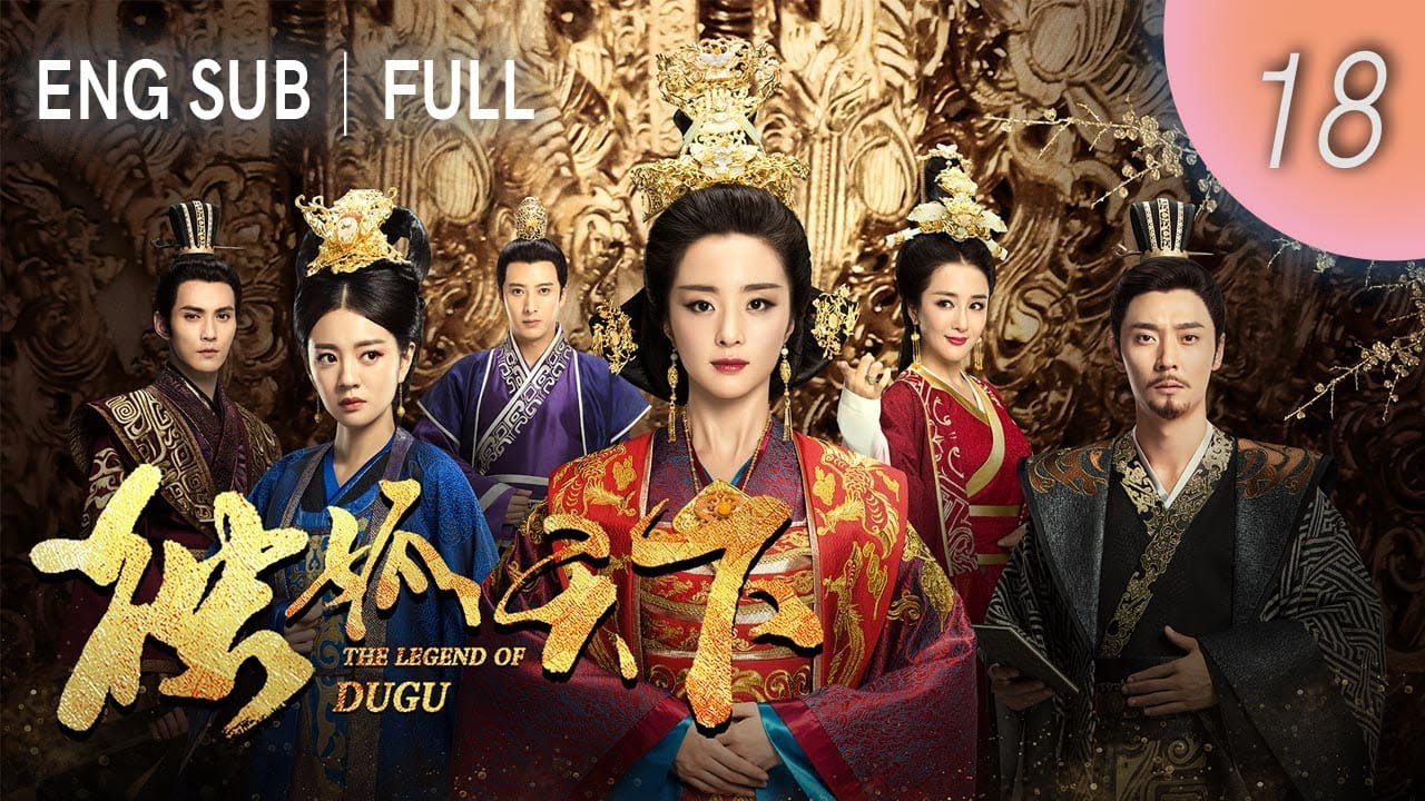 ENGSUB【FULL】The Legend of Dugu EP 18 ｜#cdrama #historical #HuBingQing #AnYiXuan