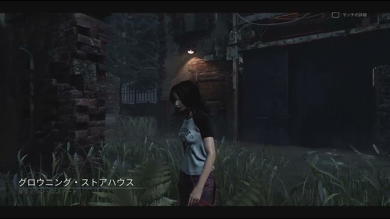 Dead by Daylight【＃】ゲート開放のプロフェッショナル〜 by モカ
