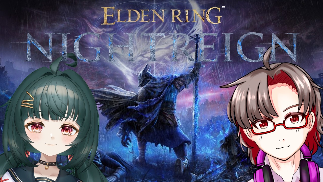 【ELDENRING NIGHTREIGN/コラボ】ブランクvsラスボスへの旅w橋本すずさん