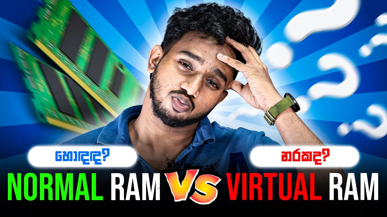 💻 RAM සහ Virtual RAM ගැන සම්පූර්ණ තොරතුරු! | Explained in Sinhala | Mobile RAM Memory Guide