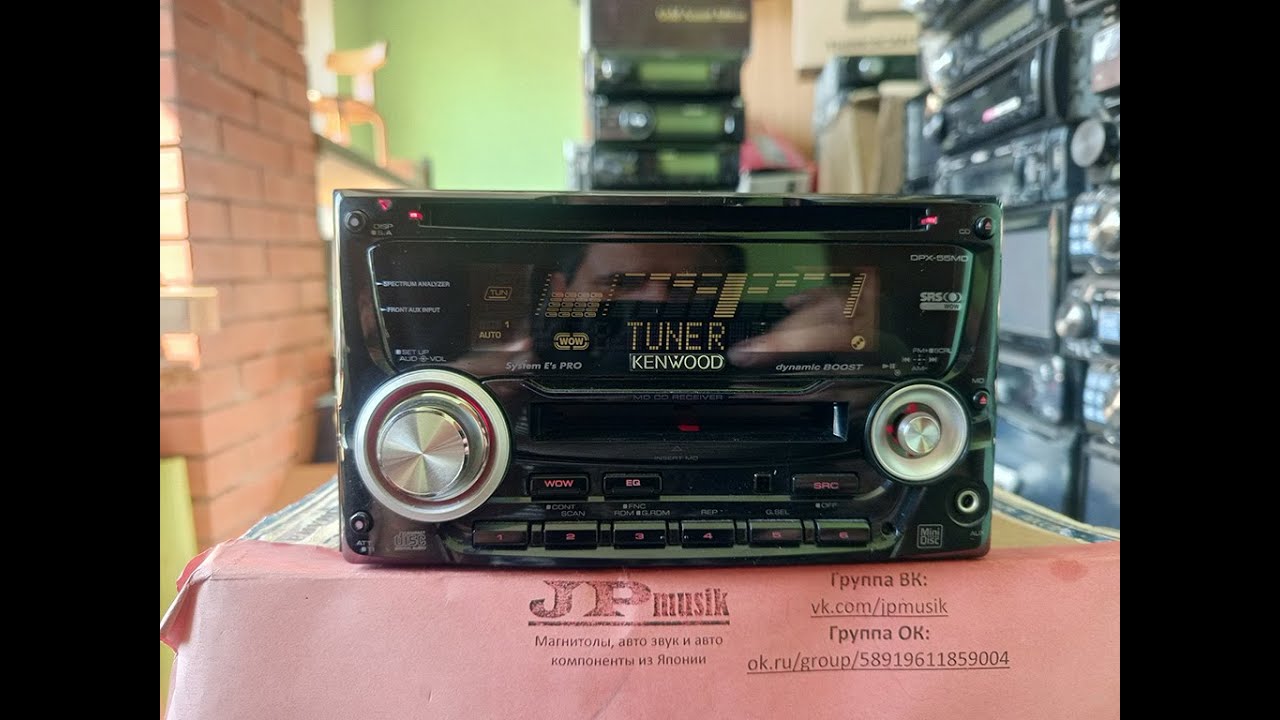 KENWOOD DPX-55MD