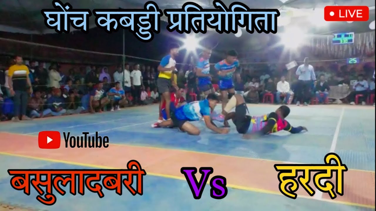 Basuladabri vs Hardi | Jai Derani Jethani Kabaddi Pratiyogita Ghonch 2024 Final Kabaddi | #Ghonch