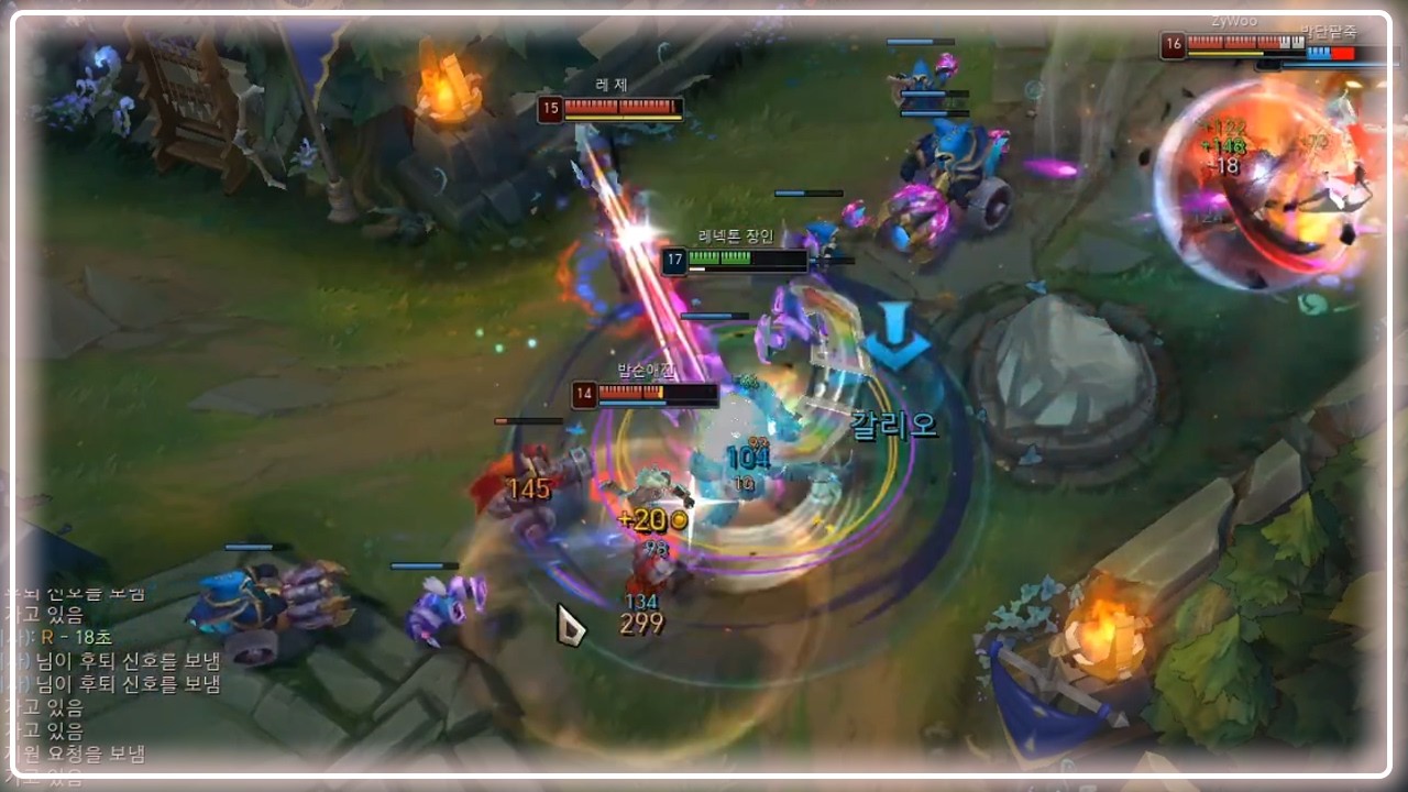 괴물 리넥톤 출몰