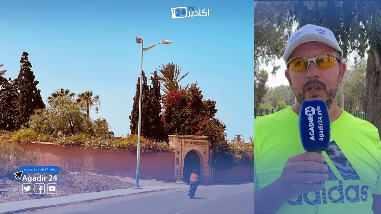 أگادير .. مشروع إيكولوجي يهدف إلى إعادة الحياة لحي أغروض بنسرگاو